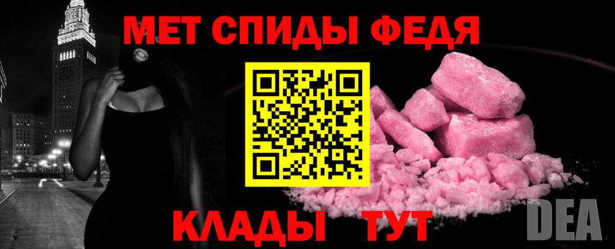 Сосновоборск  АМФ  Вход с VPN  Амфетамин 98% 