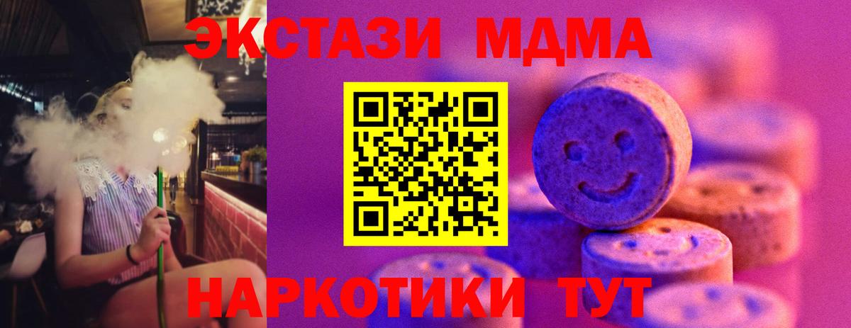 Экстази бентли Сосновоборск