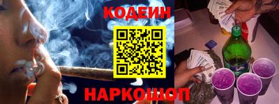кокс Обь