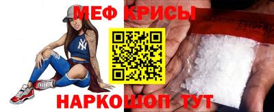 спайс Нягань