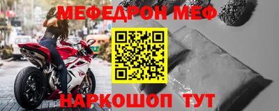 спайс Нягань