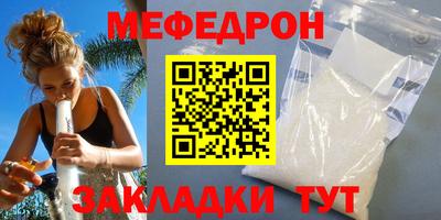 спайс Нягань