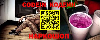 спайс Нягань