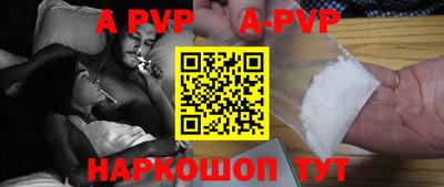 Альфа ПВП Обнинск