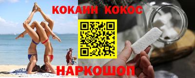 спайс Нягань