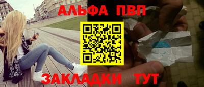 спайс Нягань