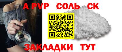 спайс Нягань