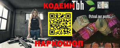 кокс Обь