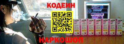 кокс Обь