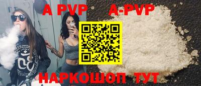 Альфа ПВП Обнинск