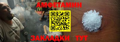 спайс Нягань