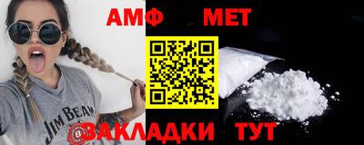 спайс Нягань