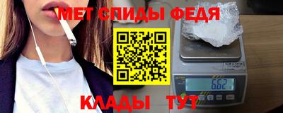 спайс Нягань