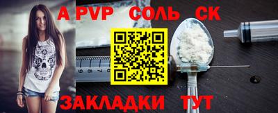 кокс Обь