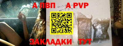 спайс Нягань