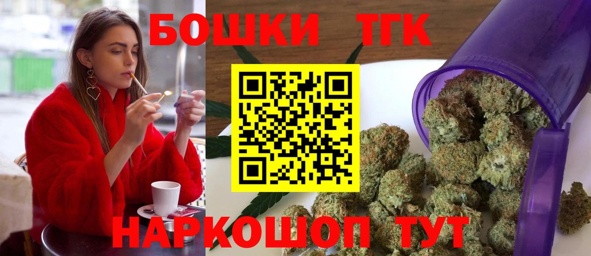 Бошки марихуана SATIVA & INDICA Сосновоборск